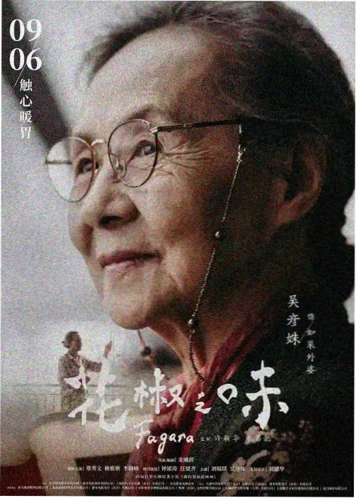 深海图书馆 奇幻动漫在线观看高清